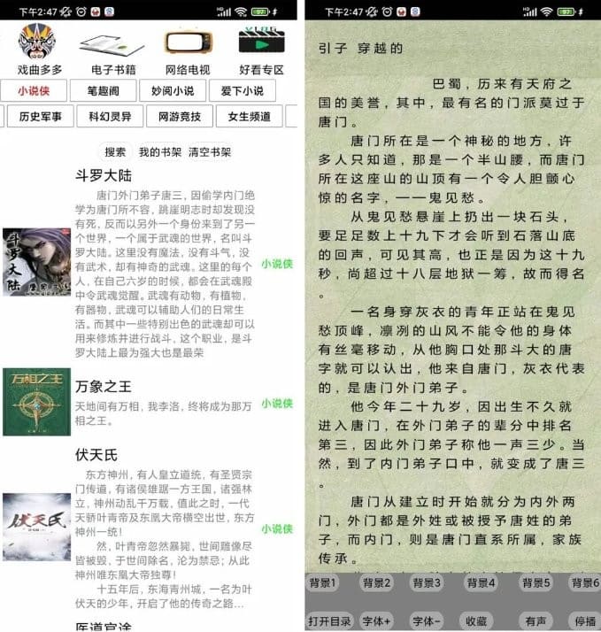 德天空：拜仁签恩古莫哈因利物浦不卖而告吹 现已专注塞巴里+布朗